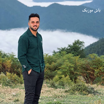 دانلود آهنگ خوش ذات و یَرماز و با سیاستی تو (ای جان) ابوالفضل متو