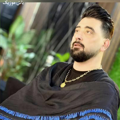 دانلود آهنگ بخاطره این دختره دلم داره پر میزنه سعید کریمی »» با پخش آنلاین