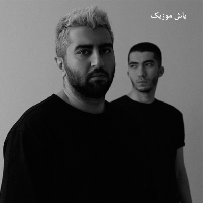 دانلود آهنگ امشب ترسیدم ازت / کامل همراه متن