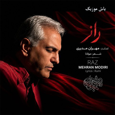 دانلود آهنگ راز مهران مدیری / همراه متن