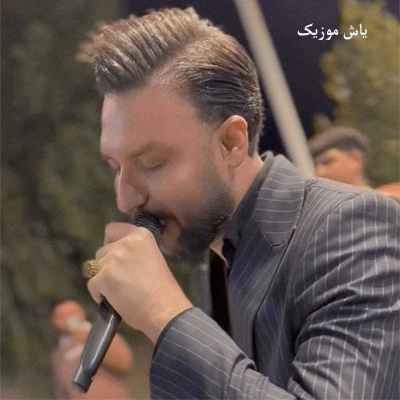 دانلود آهنگ شاید اگر دائم بودی کنارم مصطفی ابراهیمی / محلی