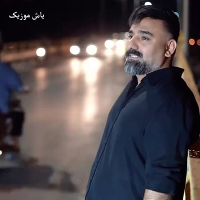 دانلود آهنگ ﻳﺎر ﻟﻮ ﺗﻨﻮﻛﻢ ﮔﺮدو ﻛﺎﻏﺬی سجاد باغنده »» کامل همراه متن