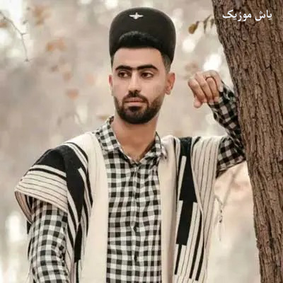 دانلود آهنگ کله نه داغ بکنیم قلیونی چاق بکنیم وحید طاهری / محلی بختیاری