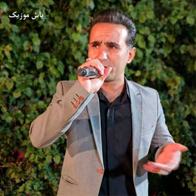 دانلود آهنگ زمو منده به تاریخ اسم گپو دیاری »» ترند اینستا
