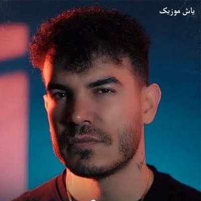 دانلود آهنگ هیچ کسی تو خوشگلی نمیرسه به گرد پاش فرهاد فرهادی »» ترند