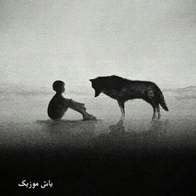 دانلود آهنگ مو تنها نشستم تو شهر غریب دلم تنگ رفته »» هوش مصنوعی