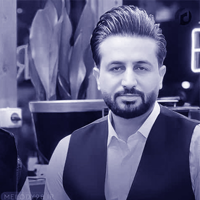 دانلود آهنگ ﻗﻨﺪم داره ﻣﻴﻔﺘﻪ زﻫﺮا زﻫﺮا مرتضی جعفرزاده / کیفیت 320