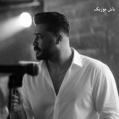 دانلود آهنگ خفگی رضا کرمی تارا
