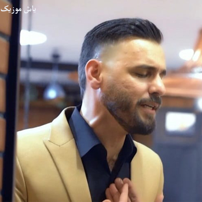 دانلود آهنگ مستی هم عالی داره رضا سگوند / کیفیت 320