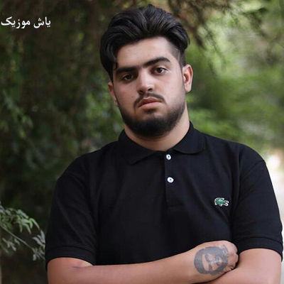 دانلود آهنگ شب تا صبح کنار رویاهام میشینم سجاد فرزامی / کامل همراه متن
