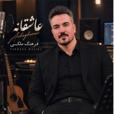 دانلود آهنگ شرط بوله داخ دوریت رختم سیاپوش بکم فرهنگ ملکی »» کامل همراه متن