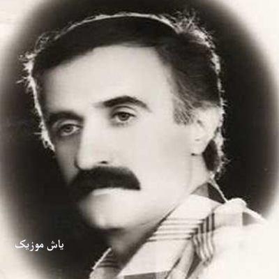 دانلود آهنگ دﻟﻢ زﻧﺪاﻧﻰ زﻧﺪاﻧﻪ درده حشمت الله لرنژاد / محلی کوردی