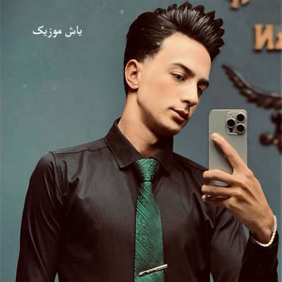 دانلود آهنگ شکستی بالم روزگار ابوالفضل رحیمی