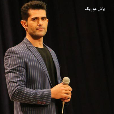دانلود آهنگ ای سبک رقص بلا تو نکن ناز و بیا وحید رستمی / شاد ارکستی