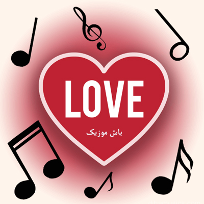 دانلود آهنگ سِتین قلب بیمارِم کجانی علی سجادی / محلی