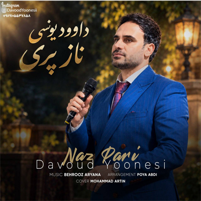 دانلود آهنگ ناز پری داوود یونسی