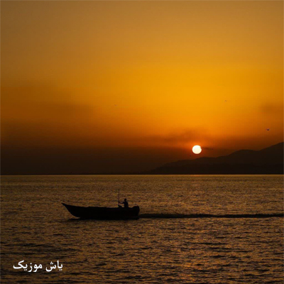دانلود آهنگ گر تو شوی گناه من توبه نمیکنم ز تو / کامل همراه متن
