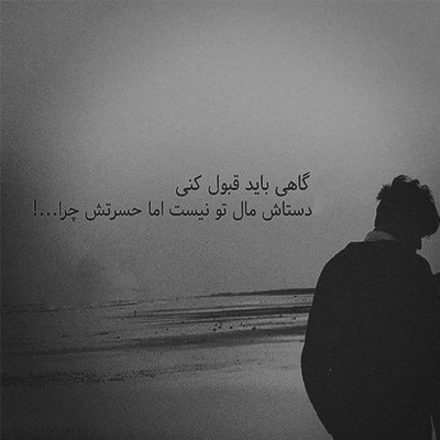 دانلود آهنگ محلی یسه چینه مه منمه و درد ای ماتمه