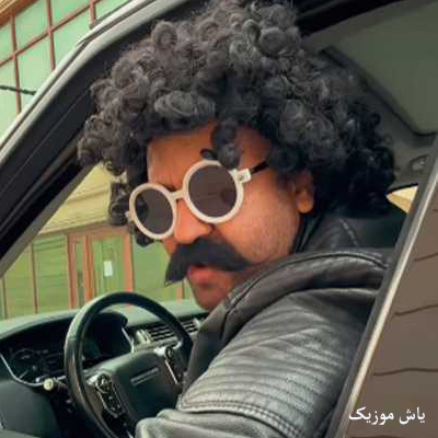 دانلود آهنگ نازی نازلانیسان ممیش خان