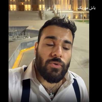 دانلود آهنگ یه ستاره تو دل شب افتاده از تو آسمون جابر رشادیان