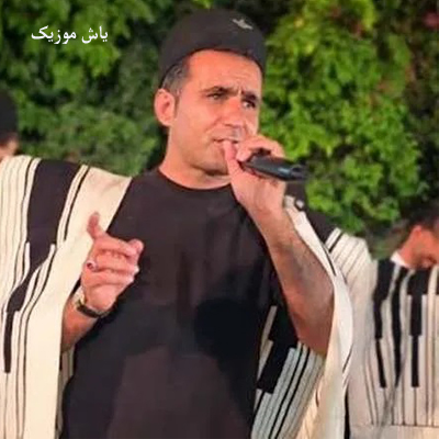 دانلود آهنگ مه که د غمی نارم د همه چی بیزارم ابوذر پاپی / محلی بختیاری